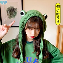 Fashion Frog Hat Beanies Knitted Winter Hat Solid Hip-hop跨