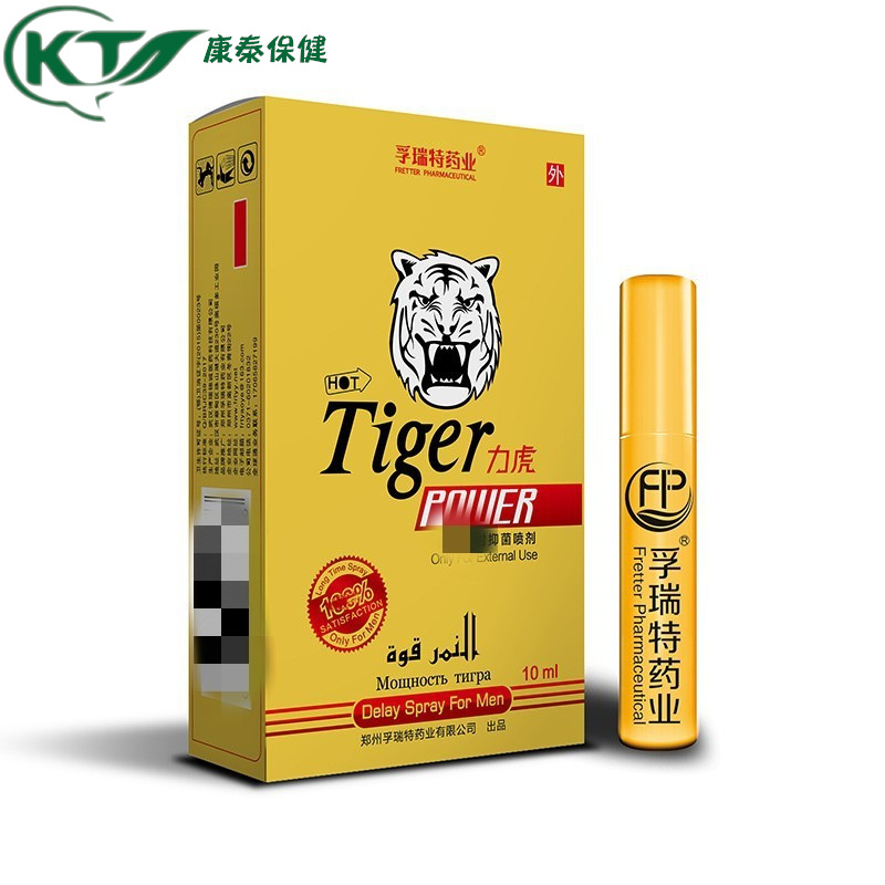 力虎10ml澳特金盾男士外用喷雾印度神油批发代发情趣用品跨境