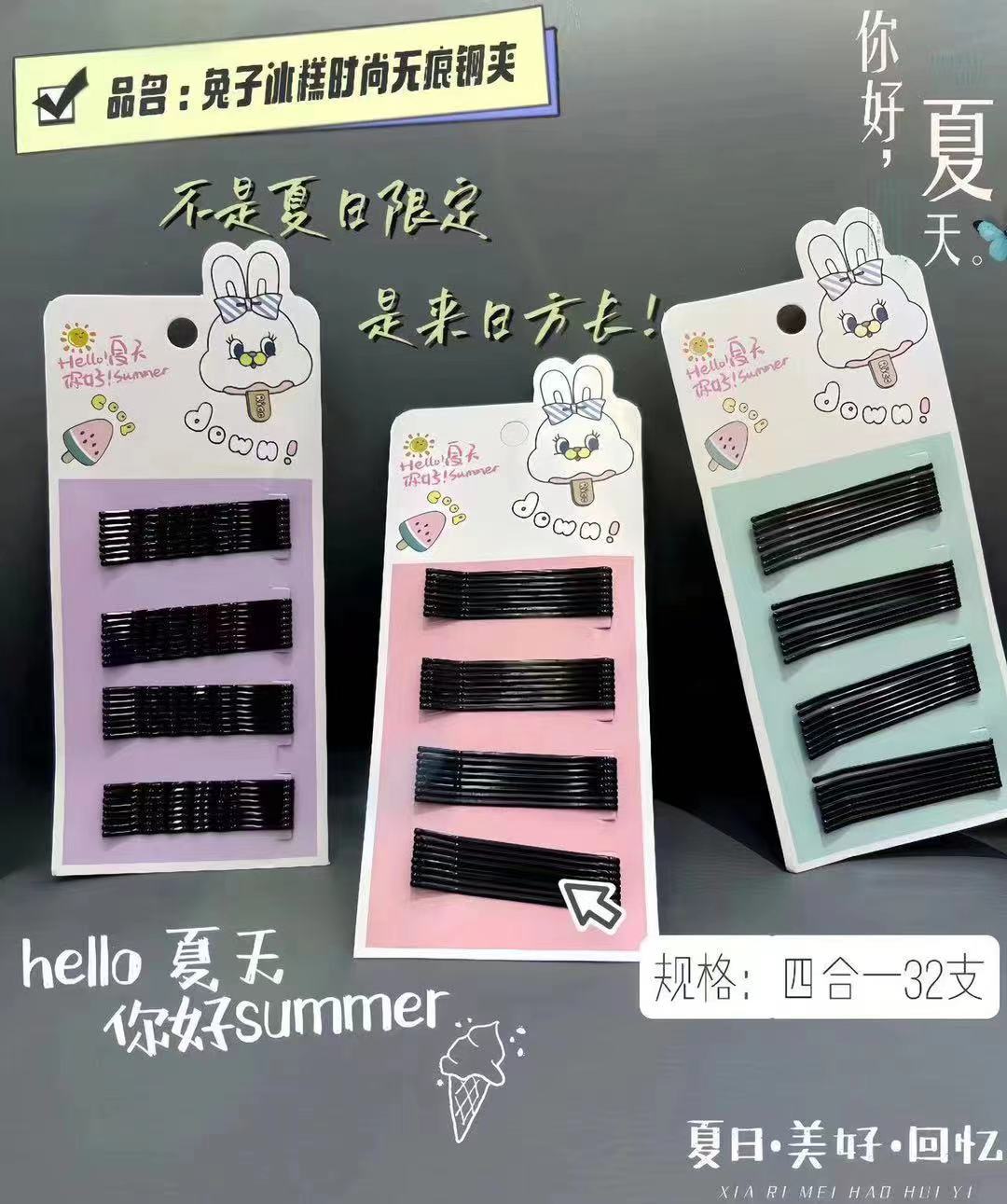 Cartoon Clip Simple Black Hairpin Side Fixed Side Clip Bang Clip 1 Yuan Supply