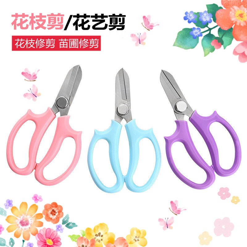 Spot Wholesale Stainless Steel Flower Shears Gardening Scissors Pruning Shears Branch Scissors Japanese Floral Scissors