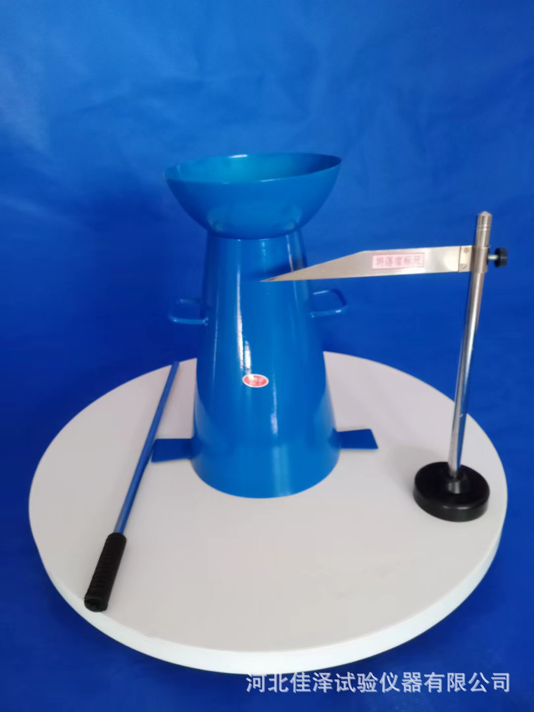 厂家直供混凝土塌落度测定仪四件套 塌落度桶,漏斗,捣棒,标尺