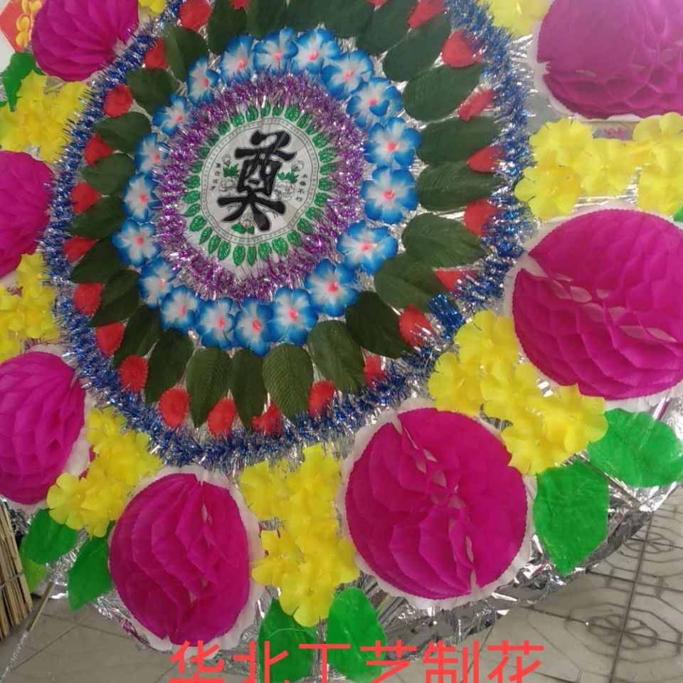 2米伞架折叠花圈批发,殡葬用品,殉祭奠丧事白事葬礼花圈10个起批