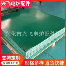 环氧树脂板 绝缘板隔热板FR-4树脂板环氧板零切耐高温水绿玻纤板