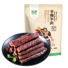 蒙都牛肉干488g手撕牛肉清真零食内蒙古特产休闲小吃袋装健身美食