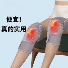 膝盖按摩器膝关节石墨烯电加热保暖护膝无线便携电动多功能按摩仪