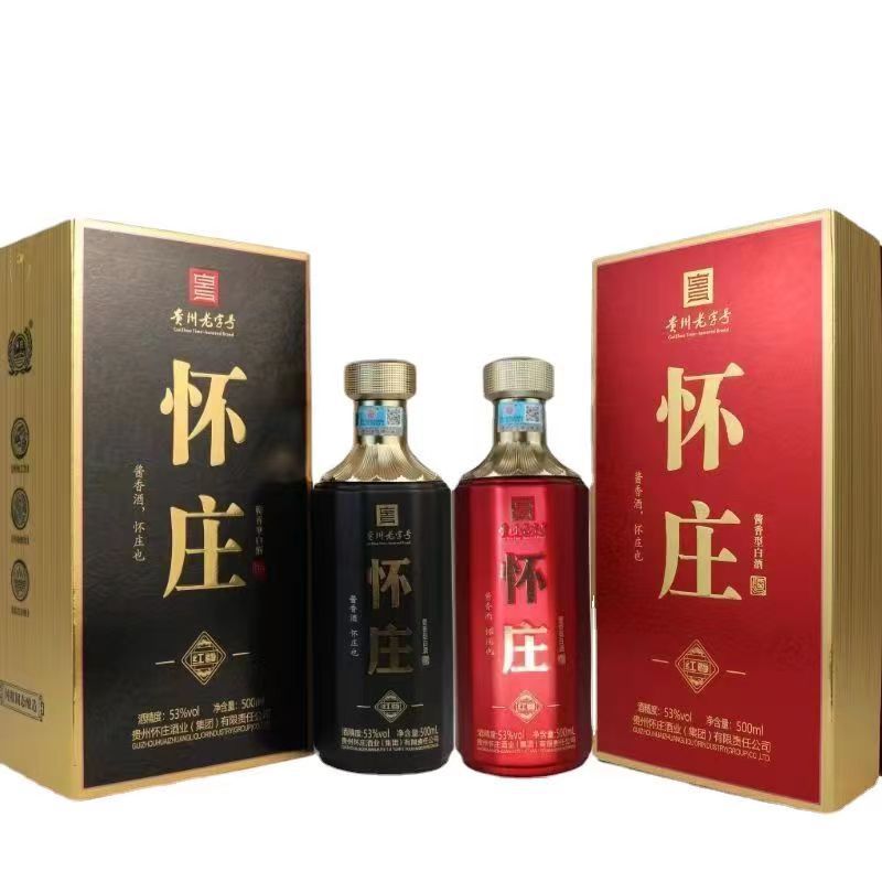 贵州怀庄酒红尊酒酱香型53度精美硬盒包装粮食酒用酒整箱批发