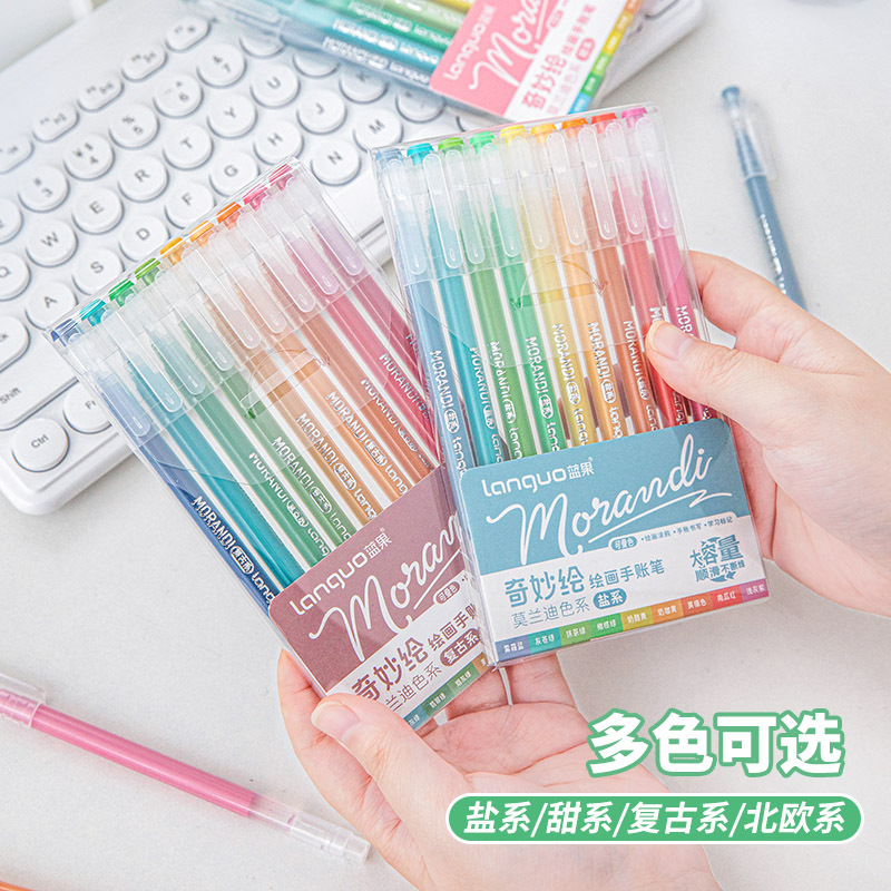 莫兰迪绘画标记笔全针管中性笔彩色手帐笔套装多色手账笔-阿里巴巴