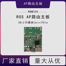 Mikrotik RBM33G miniPCIe 3G/4G模块 2xSIM卡 ROS路由 ap主板