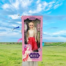 大号仿真60厘米洋娃娃公主套装萝莉大巴比音乐批发过家家玩具货源