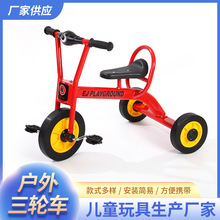 儿童3-8幼儿园单人三轮车脚踏车可坐可骑户外玩具车踏步车