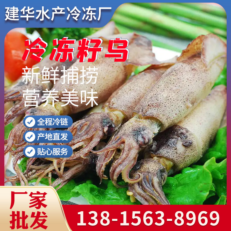 冷冻籽乌正确清洗方法 冷冻全籽籽乌清洗步骤图解