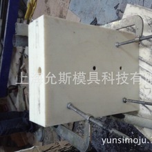 CNC手板RIM低压灌注模具机器人医疗外壳机壳汽车内外饰设计上海