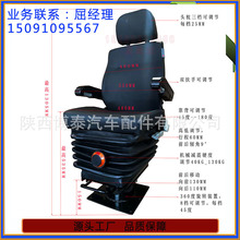 火车司机座椅M801 机械减震360度旋转司机座椅 铁路火车驾驶座椅