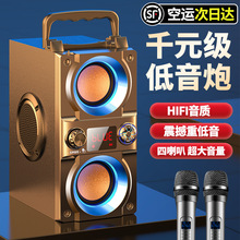 奇声蓝牙音响大音量音箱家用户外小型便携式环绕无线重低音包邮