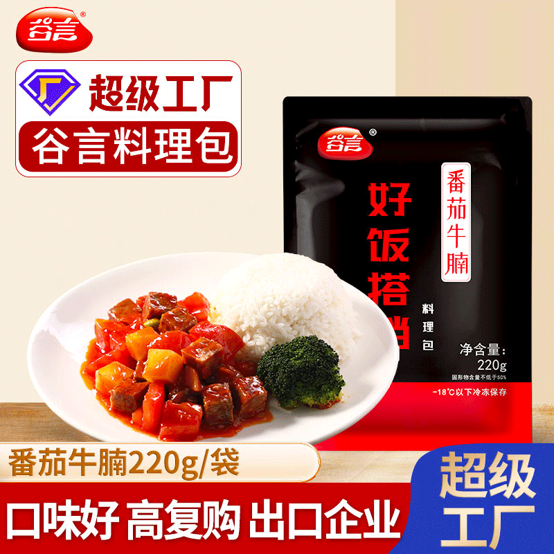 【块料理包】-块料理包厂家,品牌,图片,热帖-阿里巴巴