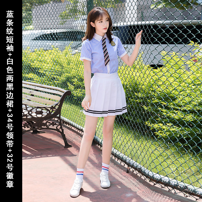 日系学院风学生条纹初高中班校服制服清纯毕业韩版表演套装夏季女