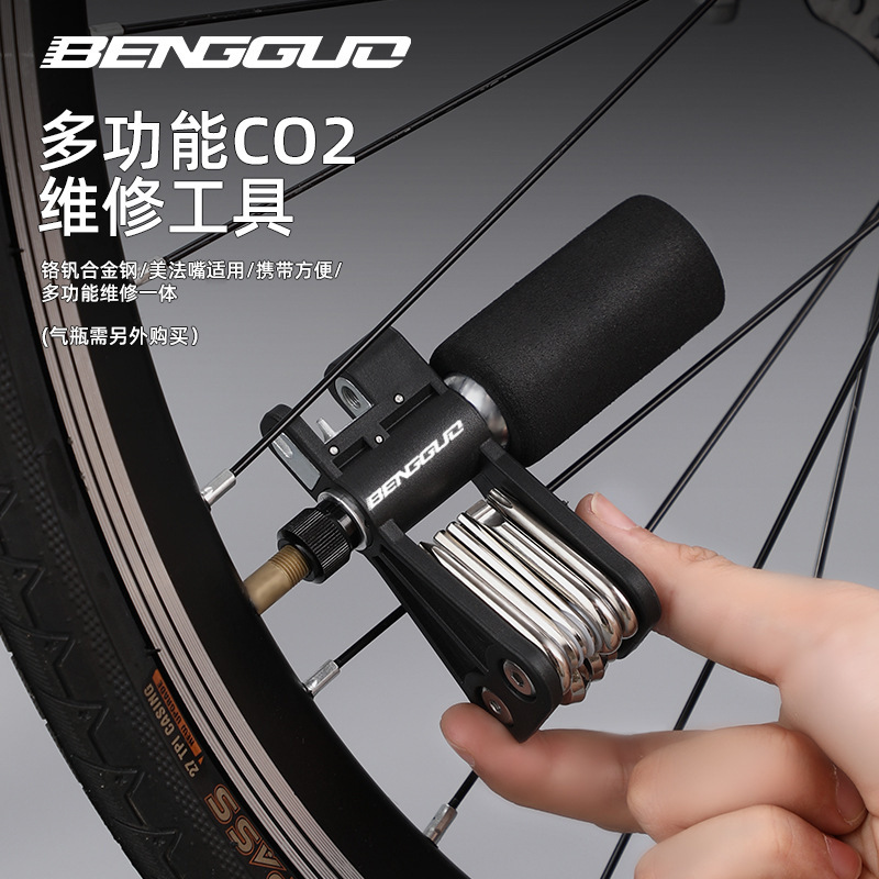 批发多功能十八合一折叠工具CO2维修工具  铬钒合金钢截链器 气瓶
