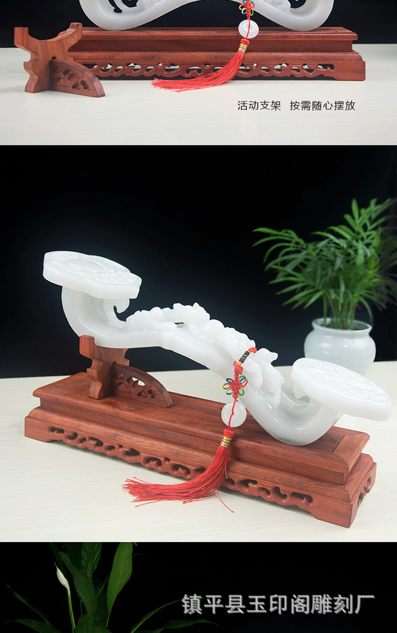 汉白玉如意摆件客厅酒柜玄关商铺乔迁阿富汗玉石如意吉祥装饰玉雕