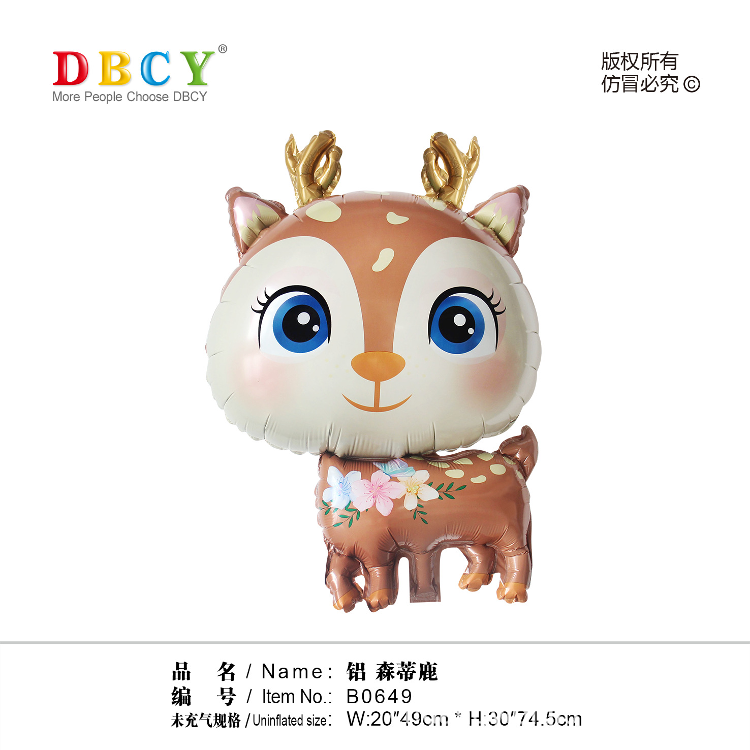 Factory Direct Sales Animal Sendi Deer Shape Aluminum Film Ornament Ball Floating Empty Children's Activity Party Supplies Push Balloon