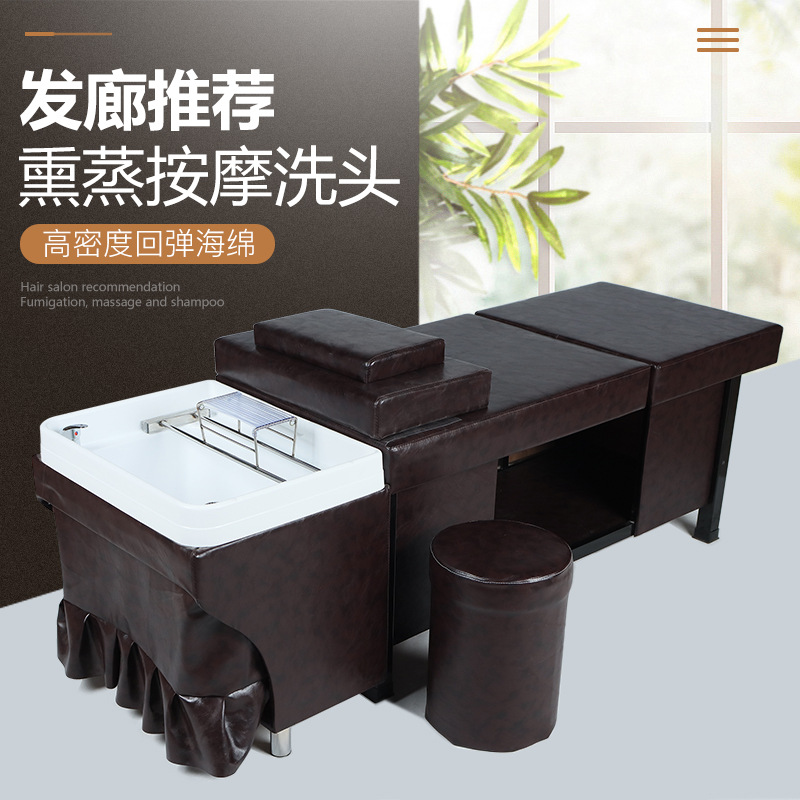 店陶瓷深盆不锈钢发廊专用理发店发廊专用洗头床半躺式网红美发店陶瓷