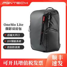 PGYTECH OneMo Lite摄影包双肩包佳能尼康单反相机包微单双肩包