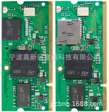 STM32MP157双核LINUX ARM A7+M4单片机MCU千兆以太网开发板核心板