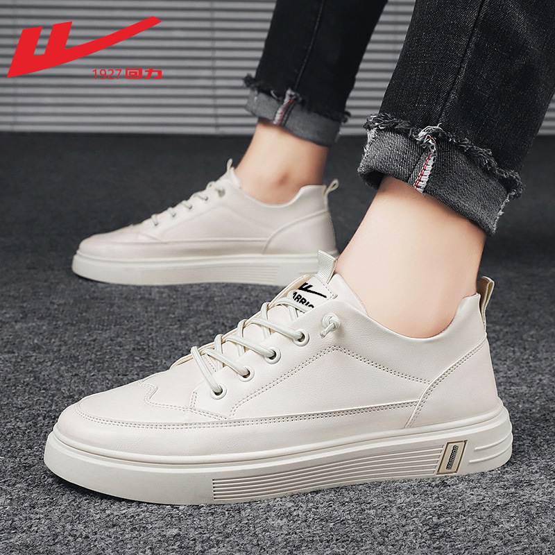 回力男鞋2024新款春季运动休闲鞋皮面百搭小白鞋透气时尚男款板鞋