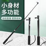 出售l形多功能手机夹 note3通用手机三脚架夹-阿里巴巴