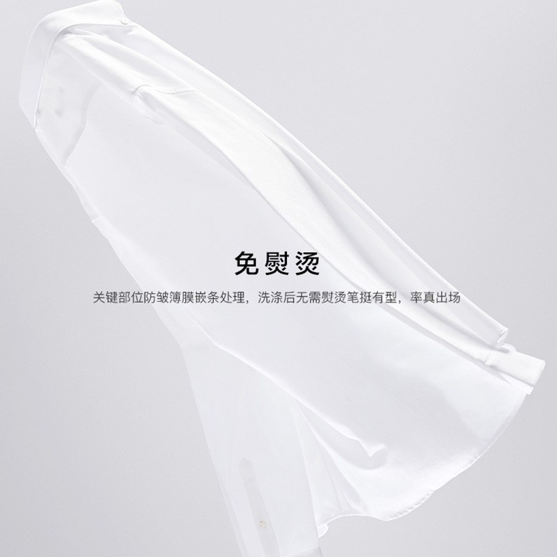 [100S Double-Strand Bamboo Cotton] Ready-to-Wear Non-Ironing Shirt Men's Solid Color Anti-Wrinkle White Shirt Professional Business Men's Clothing