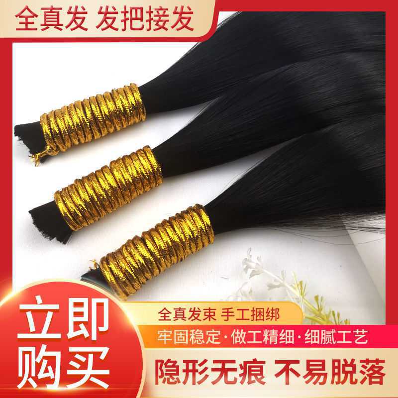 Factory Direct Deliver Real Hair Crystal Cable Distribution Hair Bulk Hair Piece Hair Extension Salon Can Pick up Dyeing and Perming for Modeling