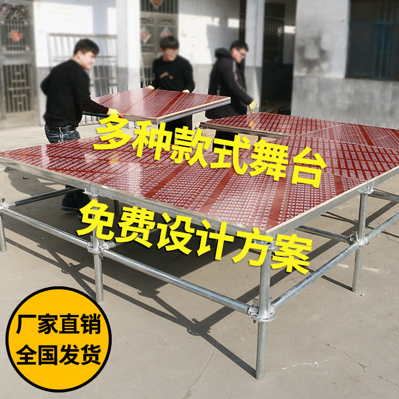 舞台婚庆t台移动折叠雷亚舞台搭建活动演出舞台架子舞台桁架舞台
