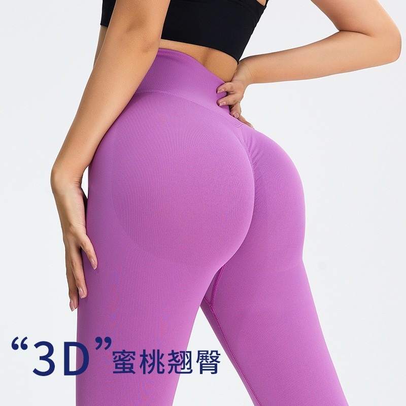 Products in Stock New Europe and America Cross Border Peach Hip Yoga Pants High Waist Nude Feel Sports Leggings Seamless Hip Raise Fitness Pants