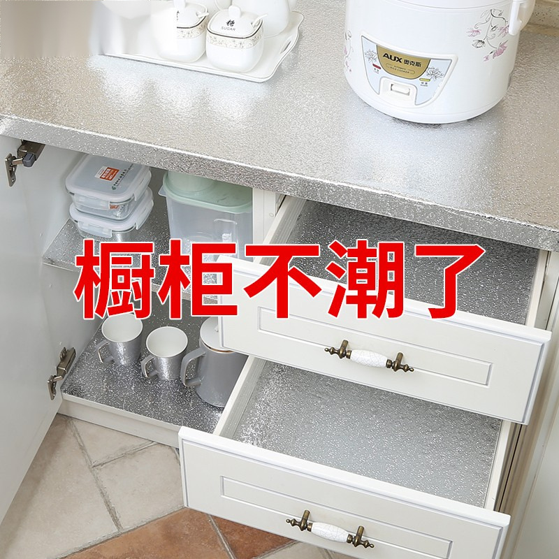 凡厨房防油贴纸防火耐高温橱柜子防霉防潮防水锡箔墙纸自粘灶台