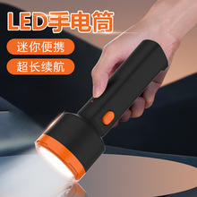 LED手电筒家用可充电强光超亮户外多功能小便携远射迷你儿童