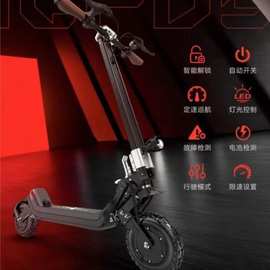 滑板车，电动滑板车，双驱电动滑板车，双驱电动滑板车厂家