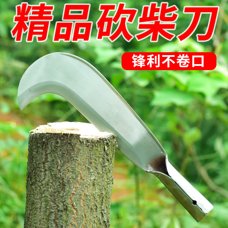 柴刀劈丛林加厚农用野外钢大勾刀砍柴刀户外锰钢德国砍树刀开路刀