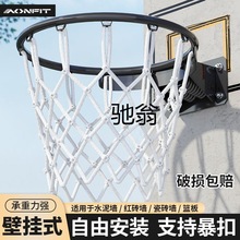 nvb篮球框投篮架篮筐壁挂式室外可移动户外专业室内便携家用儿童