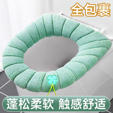 马桶坐垫 O型针织马桶垫圈加厚可水洗马桶套坐便套家用卡通马桶圈