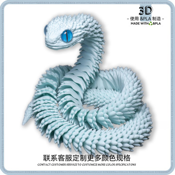 3d打印蝰蛇夜光彩虹跨境工艺品摆件礼物创意手办3d打印蛇汽车摆件