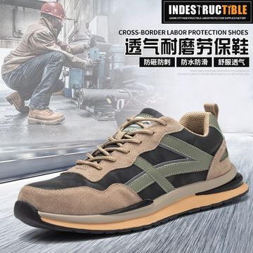 透气劳保鞋夏季钢包头防砸防穿刺鞋耐磨工作防护鞋轻便登山鞋
