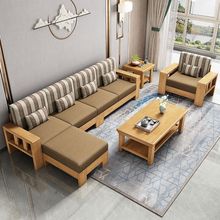 实木沙发北欧小户型出租房现代简约沙发组合客厅公寓家用布艺沙发