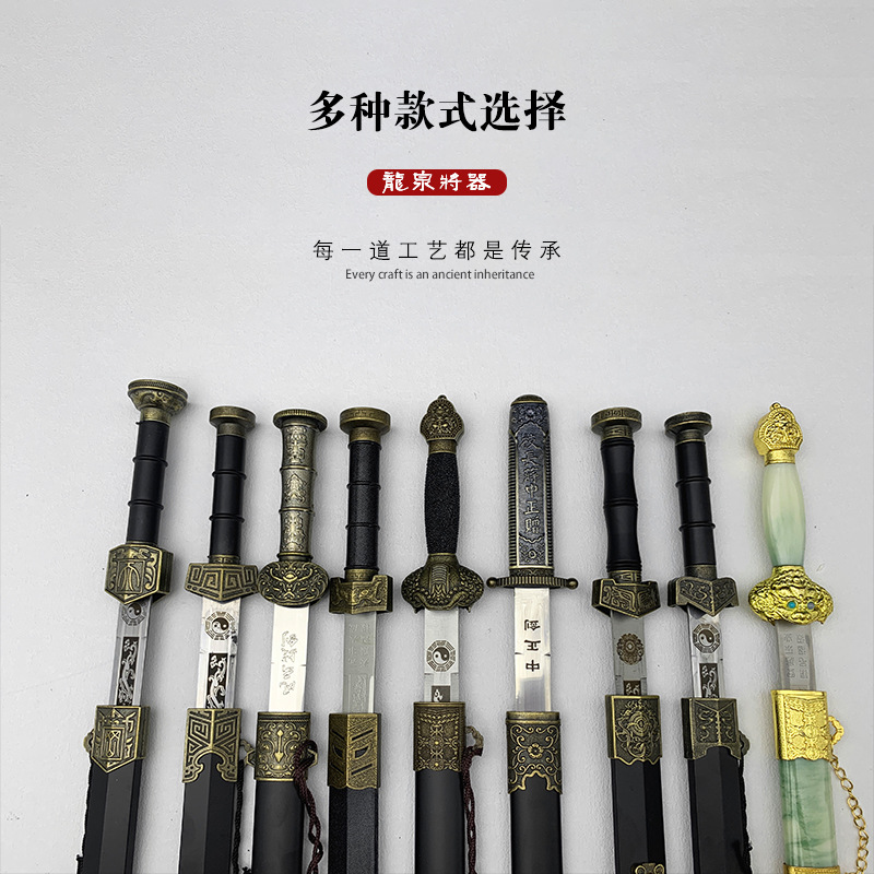 龙泉将器宝剑小剑短剑汉剑八卦剑家居装饰小兵器送礼冷兵器未开刃