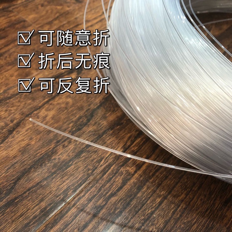 plastic bag rubber strip accessories solid seamless fish bone wire joint clothing transparent rubber bone hat edge skeleton wholesale