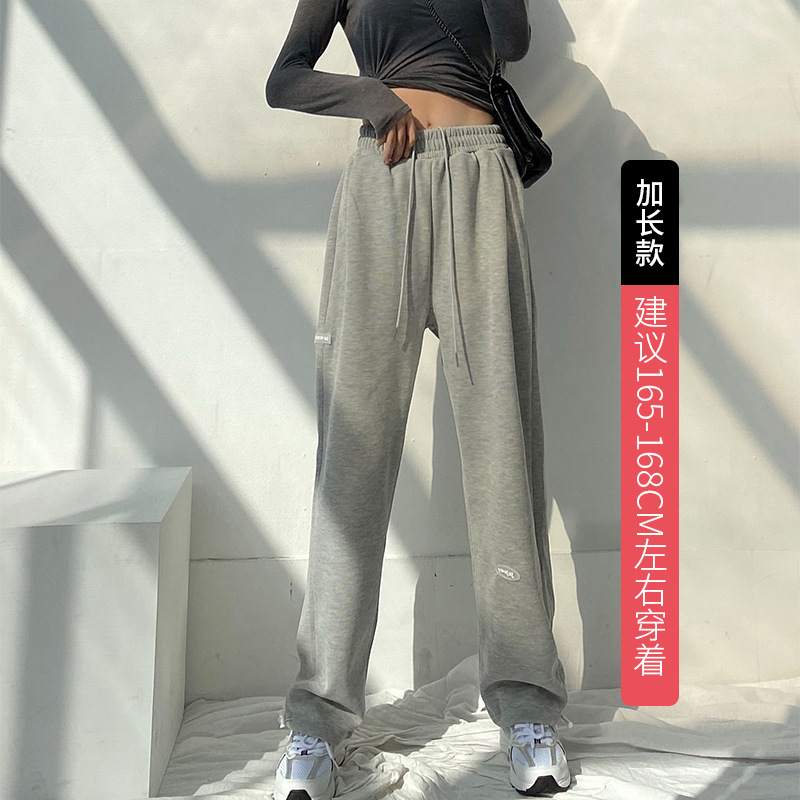 Minnie Sports Pants Women's Pants Spring and Autumn 2023 New Women's Clothing Casual Sweatpants Slimming outside Wear Wide Leg Pants Women's Pants