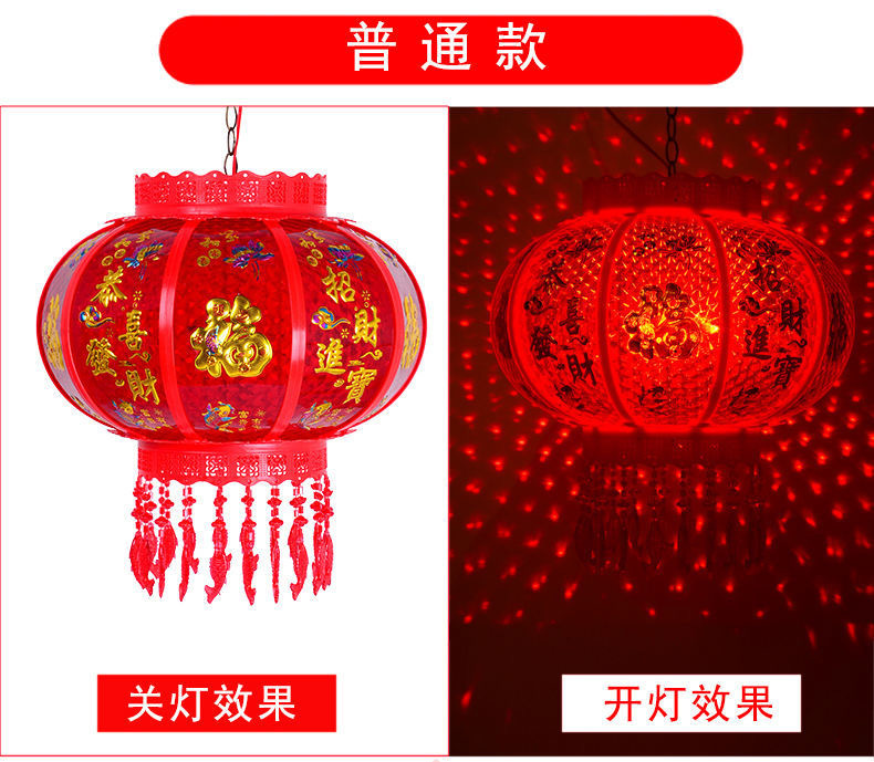 Colorful Led Electric Rotating Revolving Scenic Lantern New Year Lantern Balcony New Year Stall Spring Festival Red Lantern Wholesale