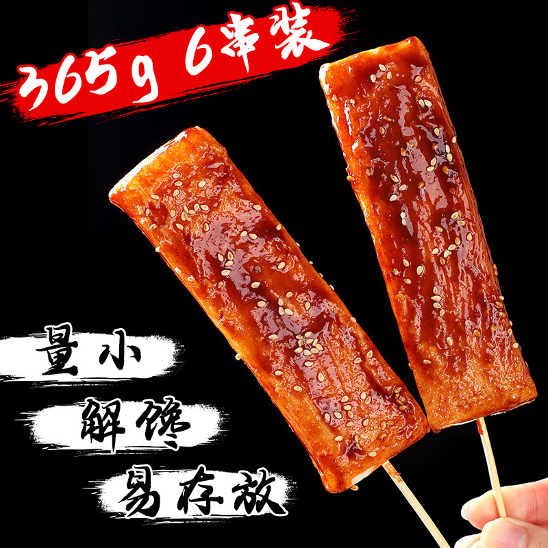 厂家批发烤年糕 烧烤年糕片脆皮年糕串 糯米年糕夜市油炸年糕片