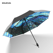 梵高油画太阳伞防晒防紫外线遮阳伞女黑胶复古三折叠雨伞晴雨两用
