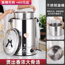 无磁加厚电热不锈钢开水桶烧水桶汤桶商用大容量保温桶月子桶