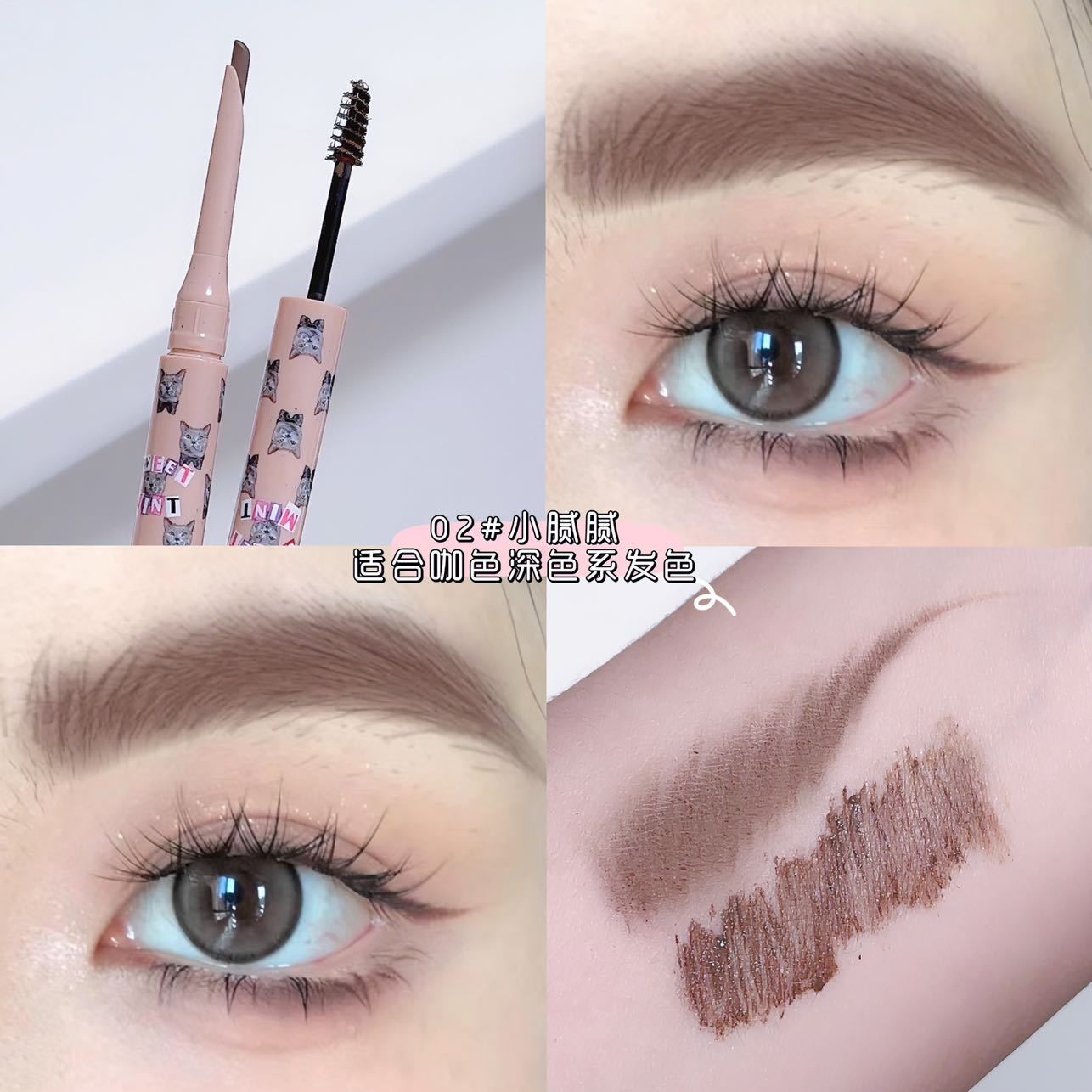 Sweetmint Double-Headed Blade Eyebrow Cream Build Natural Three-Dimensional Eyebrow Waterproof Sweat-Proof Two-in-One Eyebrow Pencil