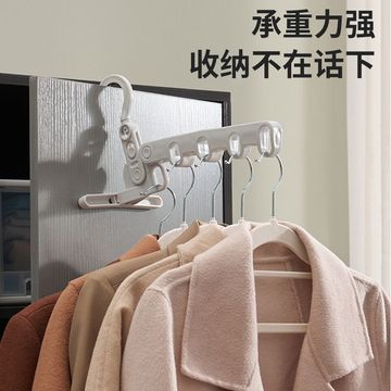 折叠衣架旅行晾衣神器必备出差酒店室内外出旅游便携式五孔晒衣挂